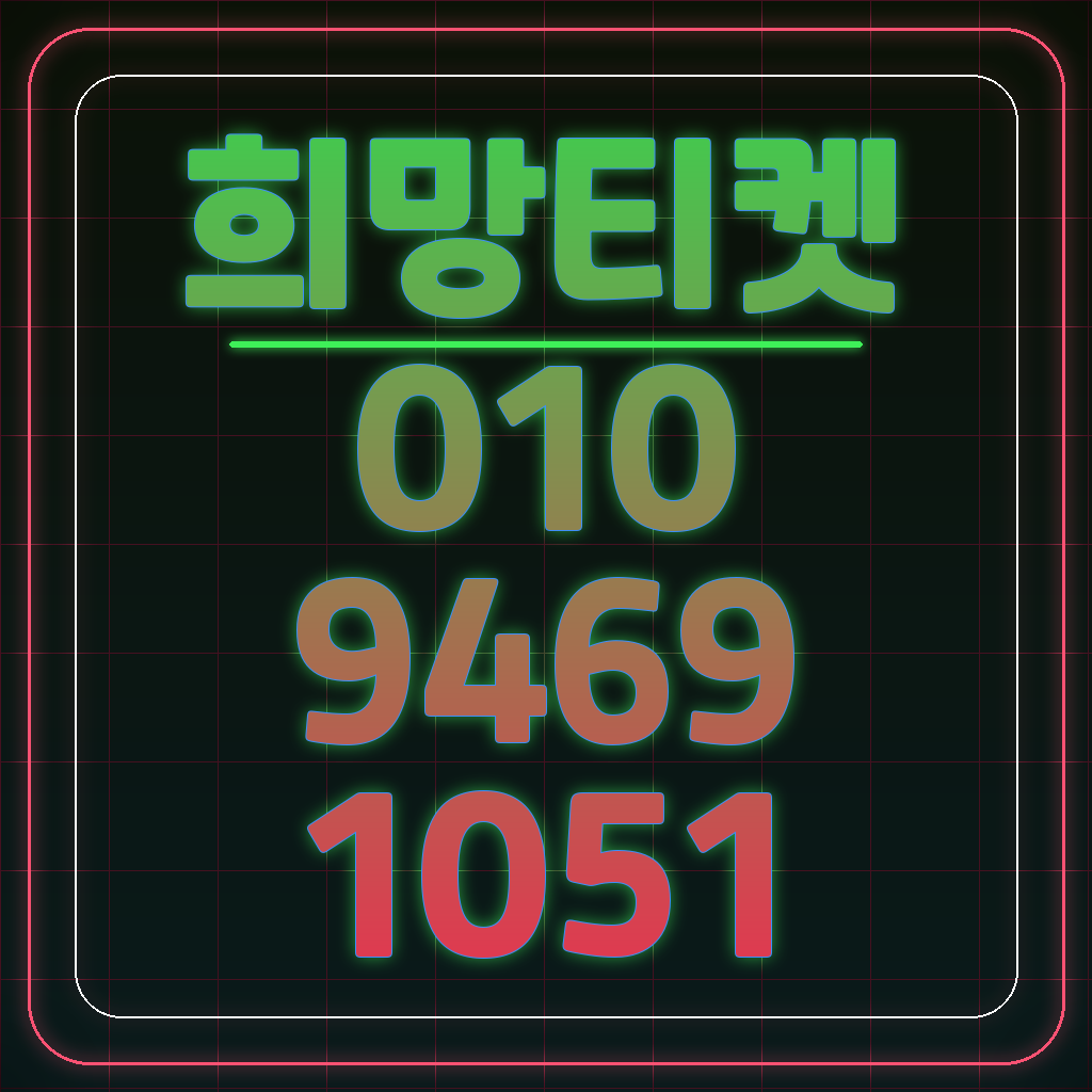 정보이용료현금화 결제 대행(PG)사 시스템의 암호화 보안 원리 이해 대표 이미지